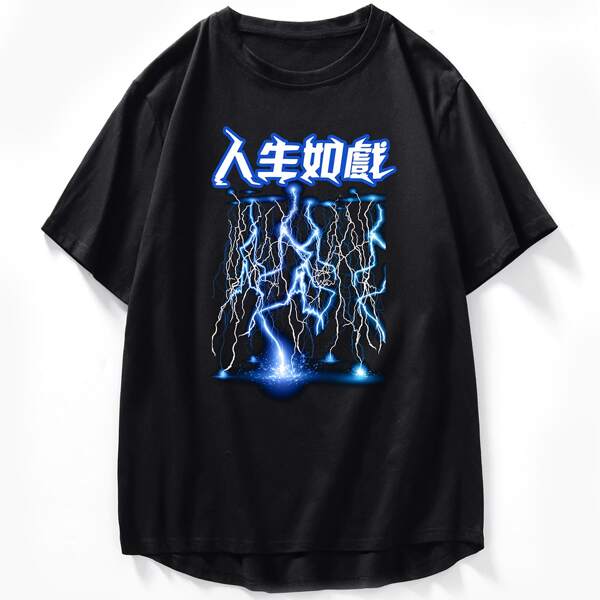 

Men Chinese Letter & Lightning Tee, Black
