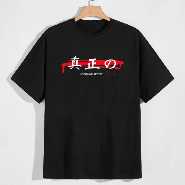 

Men Chinese Letter Graphic Tee, Black