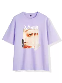 Manfinity 男士人像和中文字母T恤 - 紫丁香色 - 查看 1