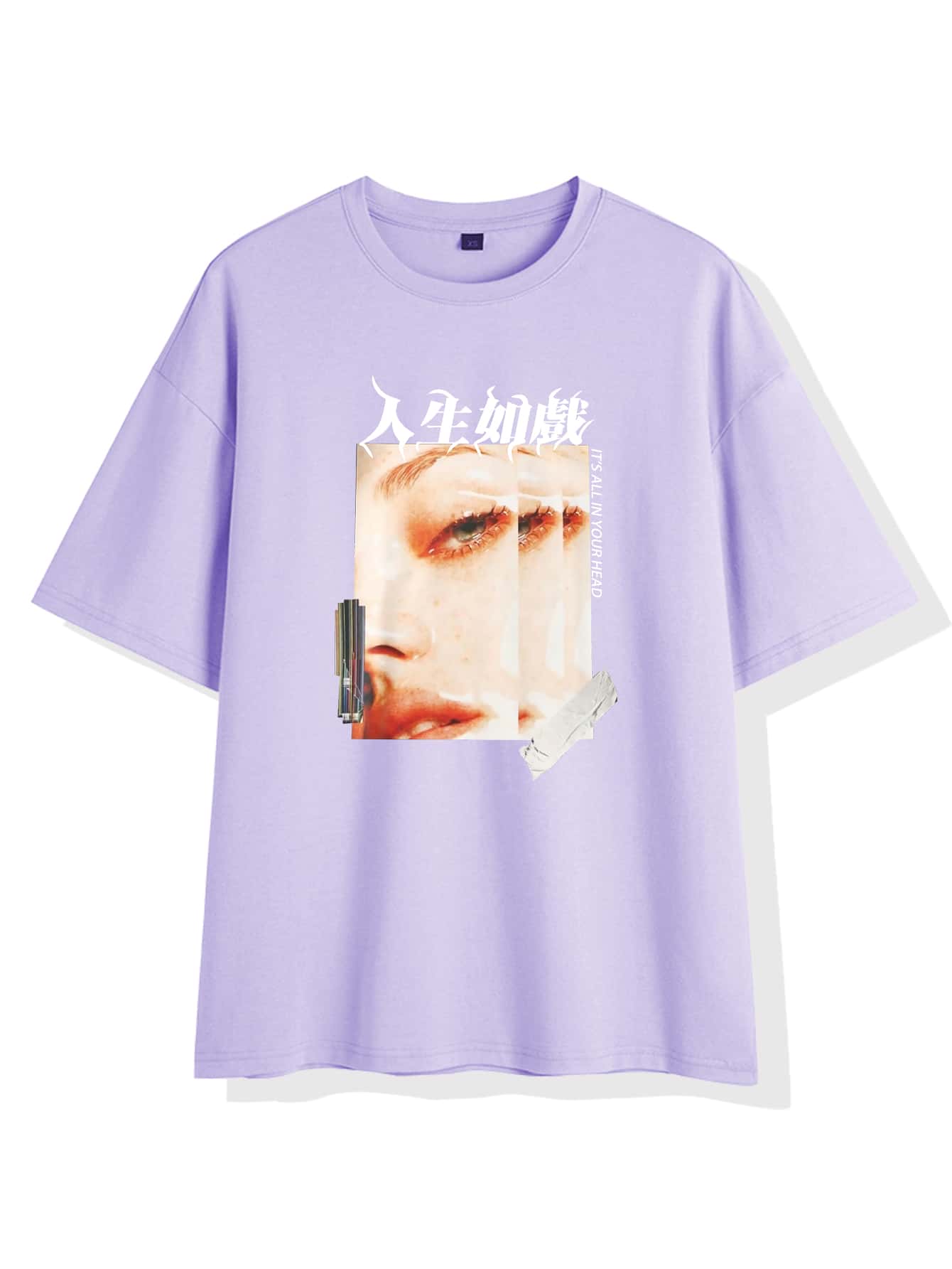 Manfinity 男士人像和中文字母T恤 - 紫丁香色 - 查看 1