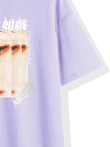 Manfinity 男士人像和中文字母T恤 - 紫丁香色 - 查看 3