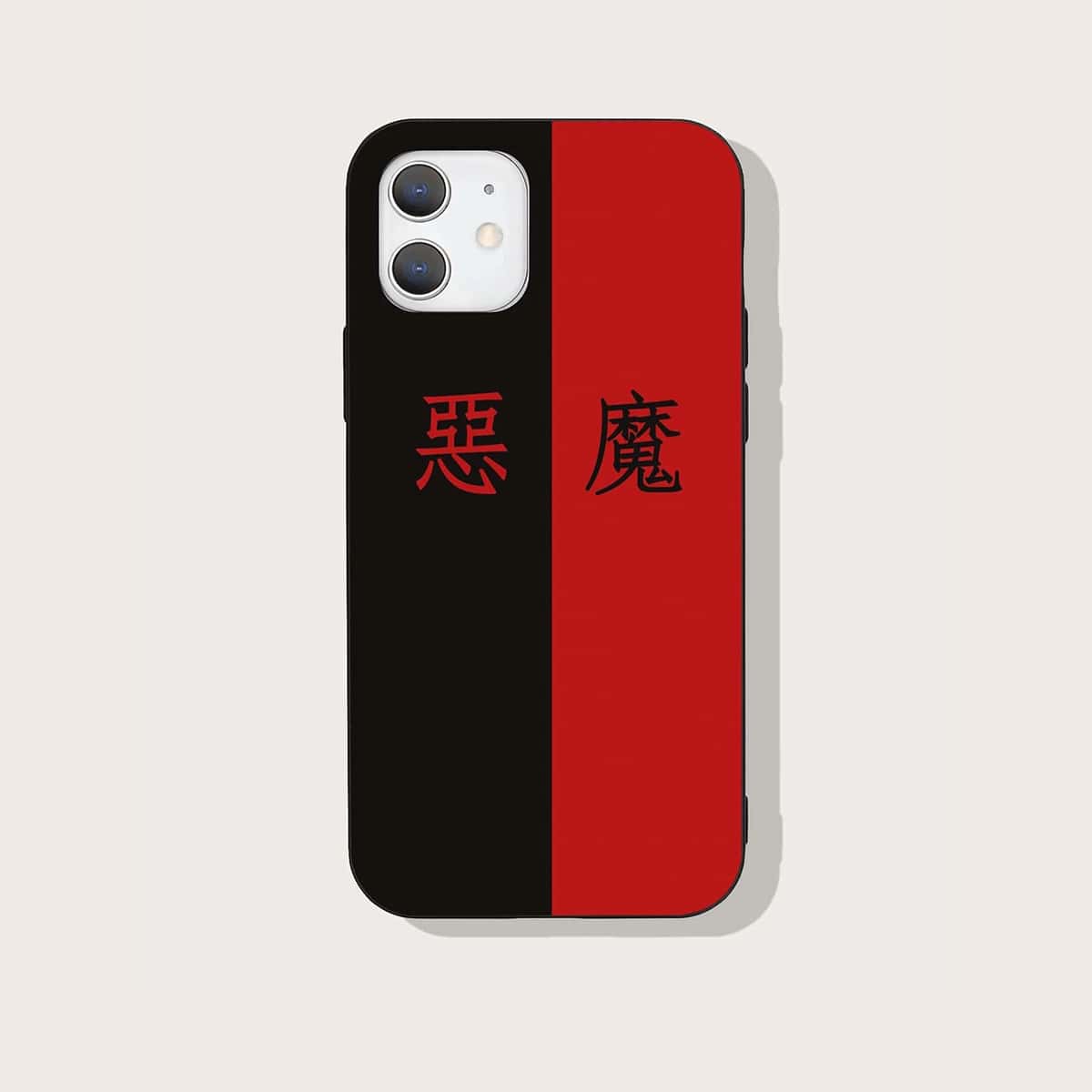 

Two Tone Phone Case, Multicolor