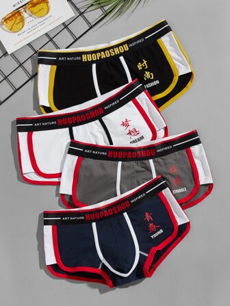 男士4入組中文字母圖案緊身短褲