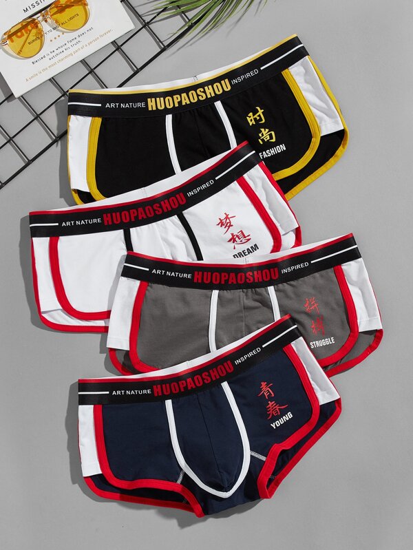 Boxer cu grafică cu litere chinezești pentru bărbați, 4 buc