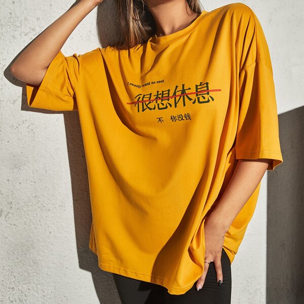 

Drop Shoulder Slogan Graphic Tee, Yellow