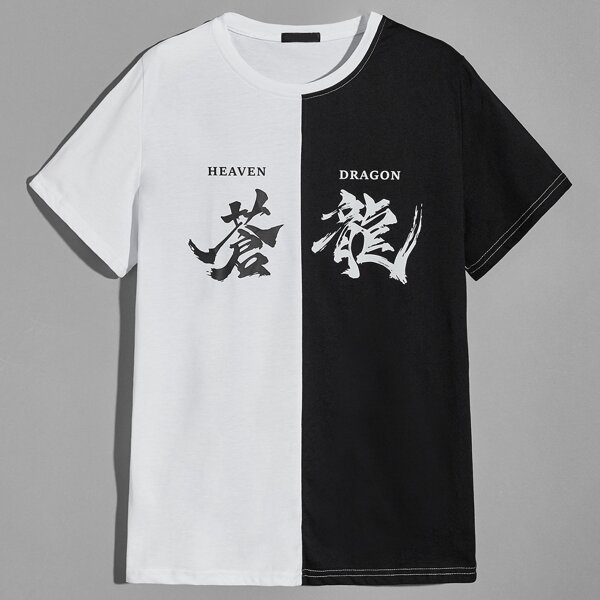 

Men Colorblock Chinese Character Print Tee, Black and white