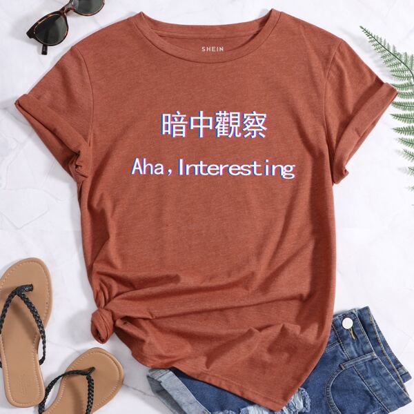 

Chinese Letter Graphic Tee, Rust brown