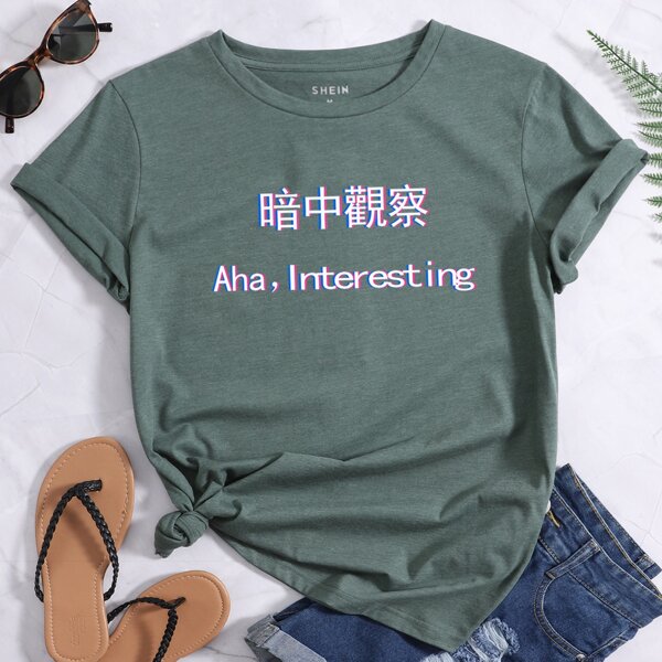 

Chinese Letter Graphic Tee, Dark green