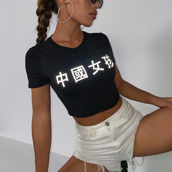 

Reflective Chinese Letter Graphic Crop Top, Black