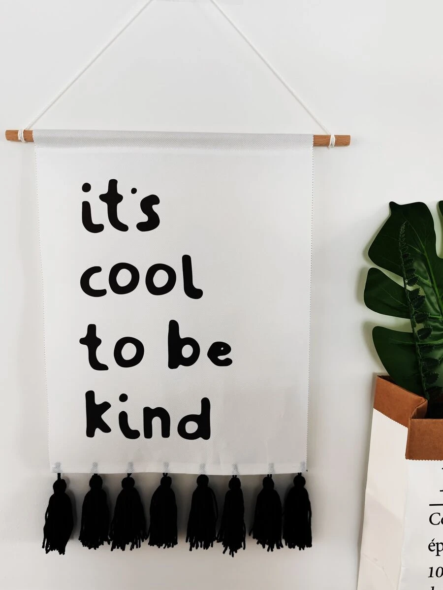 儿童口号图形壁挂、家居装饰、房间装饰、墙壁装饰 - 黑與白 - 查看 1