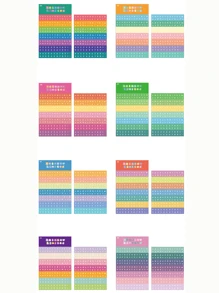 2張隨機英文字母貼紙 - 彩色 - 查看 3