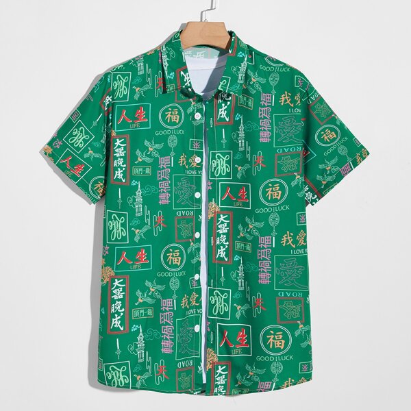

Men 1pc Chinese Letter Graphic Shirt, Green