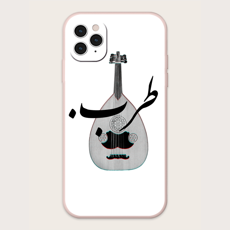 

Musical Instrument Phone Case, Multicolor