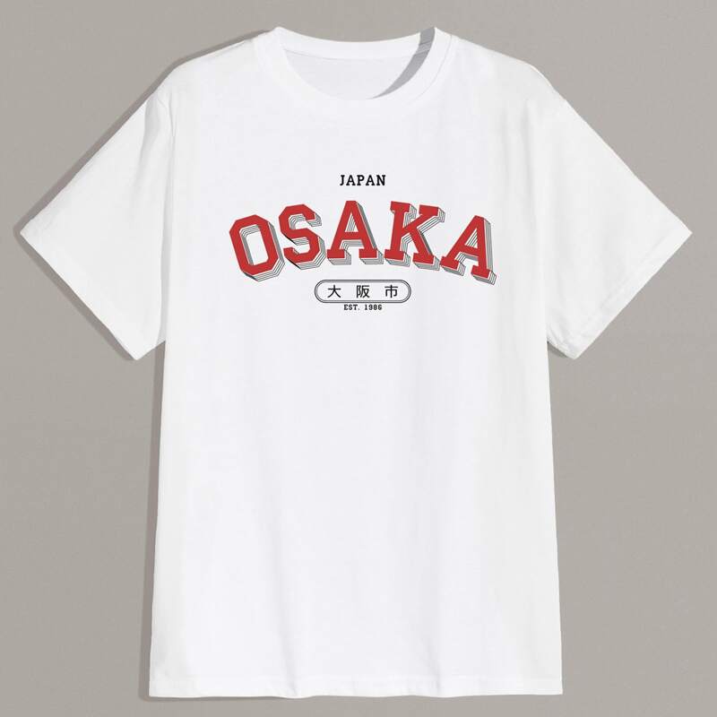 

Guys Letter Tee, White