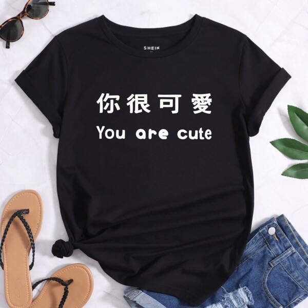 

Letter Graphic Short Sleeve Tee, Black
