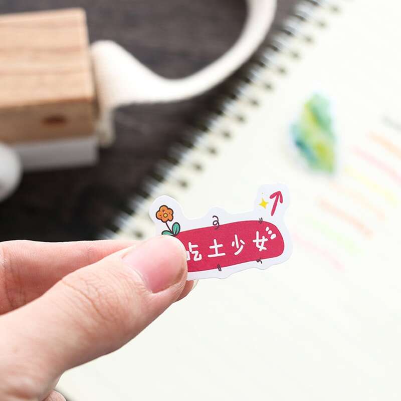 

1pack Random Cartoon Pattern Sticker, Multicolor
