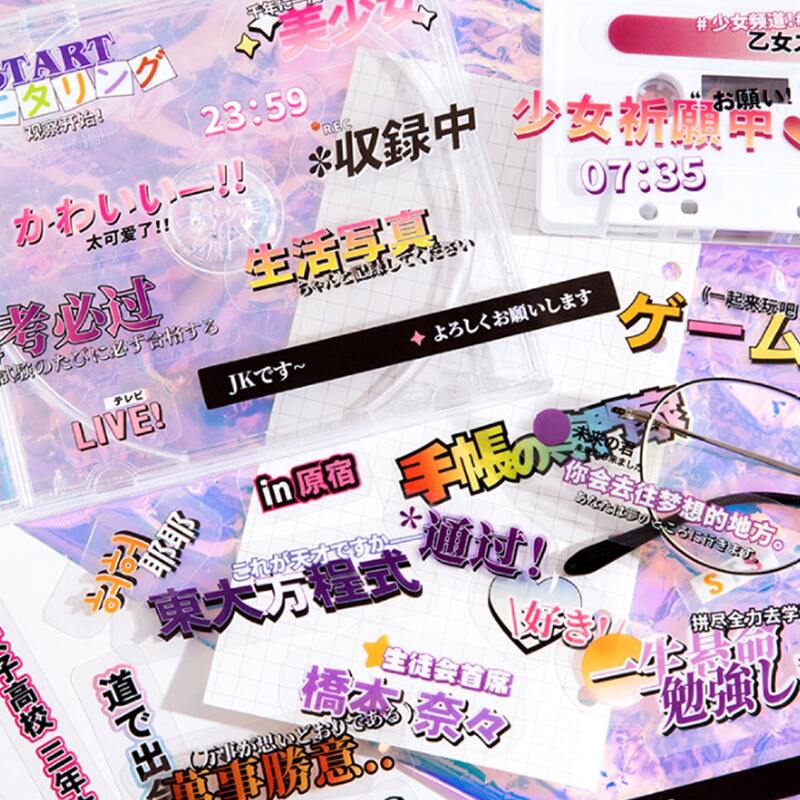 

1pack Random Character Pattern Sticker, Multicolor