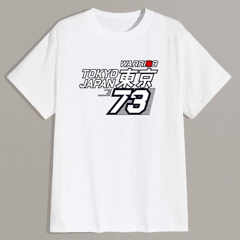 

Guys Letter Graphic Tee, White