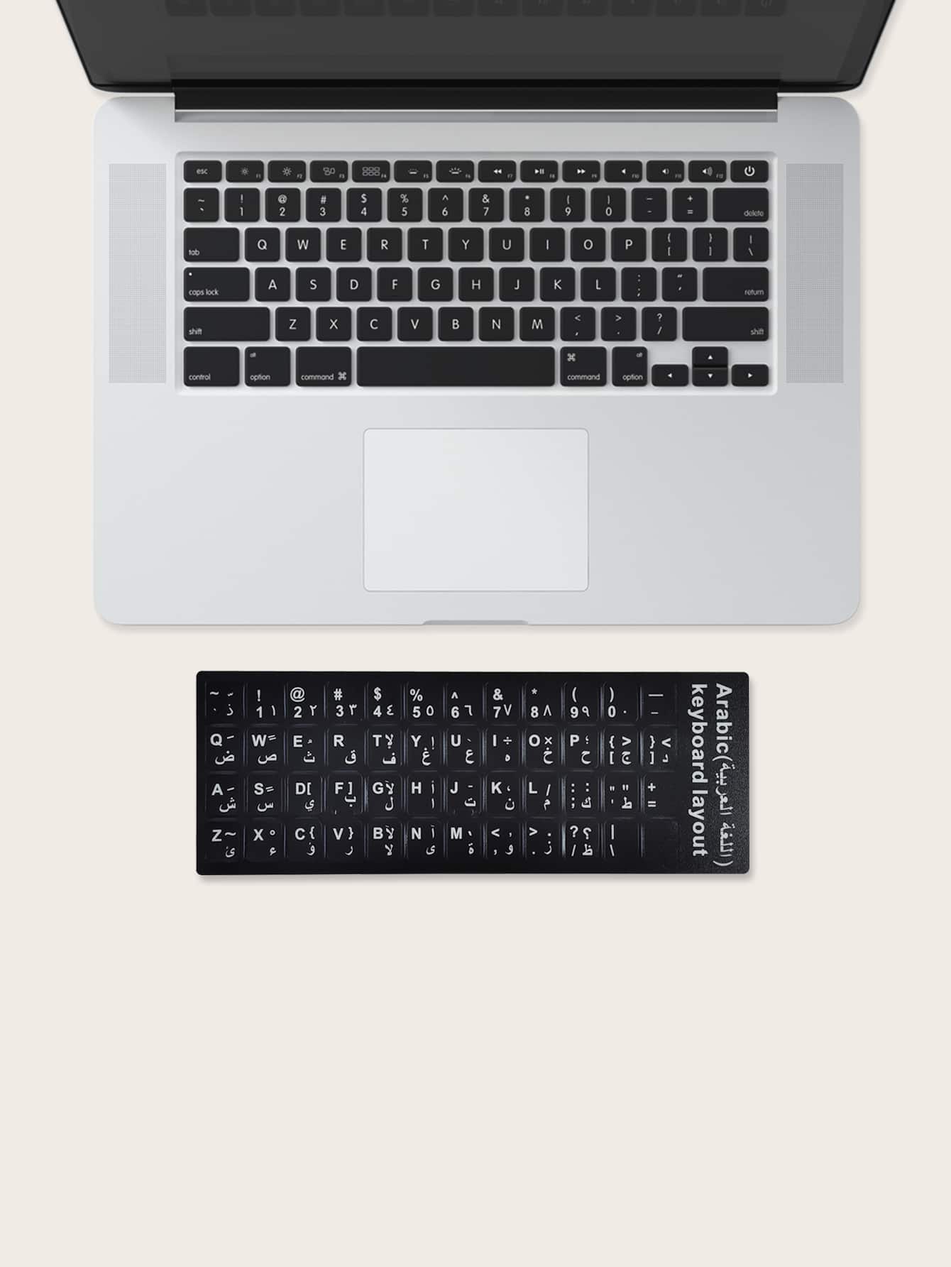 Arabic Keyboard Sticker