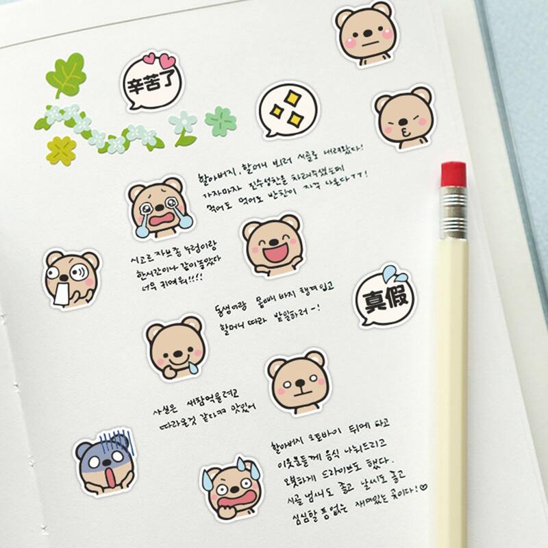 

40pcs Cartoon Bear Pattern Sticker, Multicolor