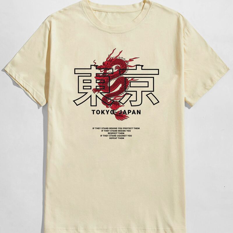 

Guys Letter Chinese Dragon Graphic Tee, Khaki