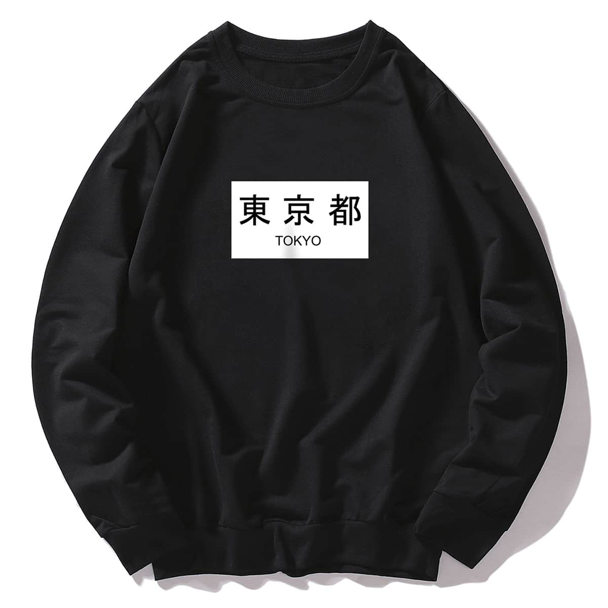 

Guys Letter Sweatshirt, Black