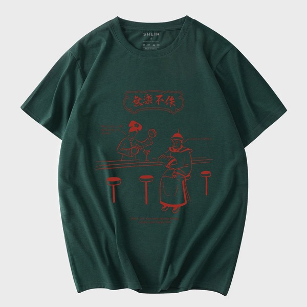 

Men Figure & Slogan Graphic Tee, Dark green
