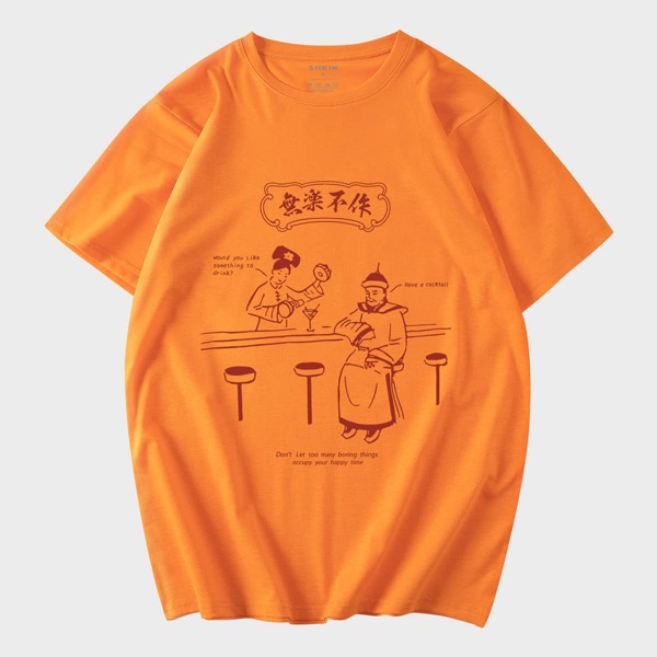 

Men Figure & Slogan Graphic Tee, Orange