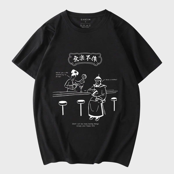 

Men Figure & Slogan Graphic Tee, Black
