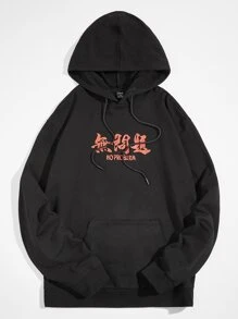 Manfinity Men Chinese Letter Graphic Hoodie - Black - View 1
