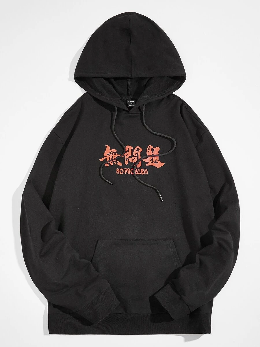 Manfinity Men Chinese Letter Graphic Hoodie - Black - View 1