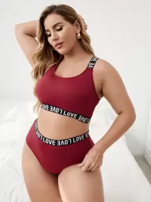 加字母帶內衣套裝（內衣和內褲），適用於運動