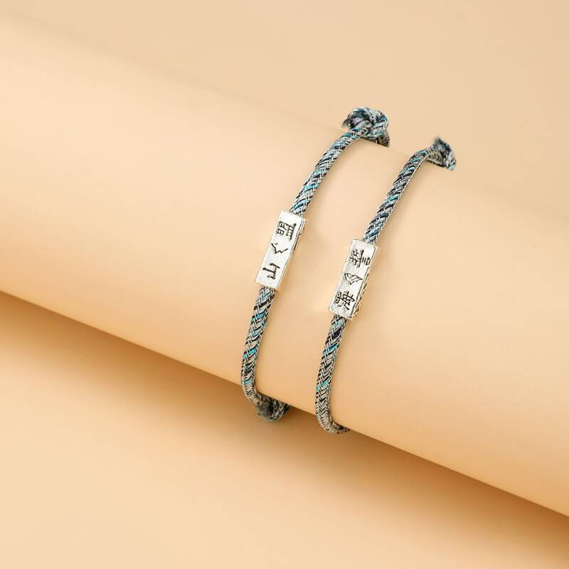 

2pcs Metal Engraved Bracelet, Antique silver