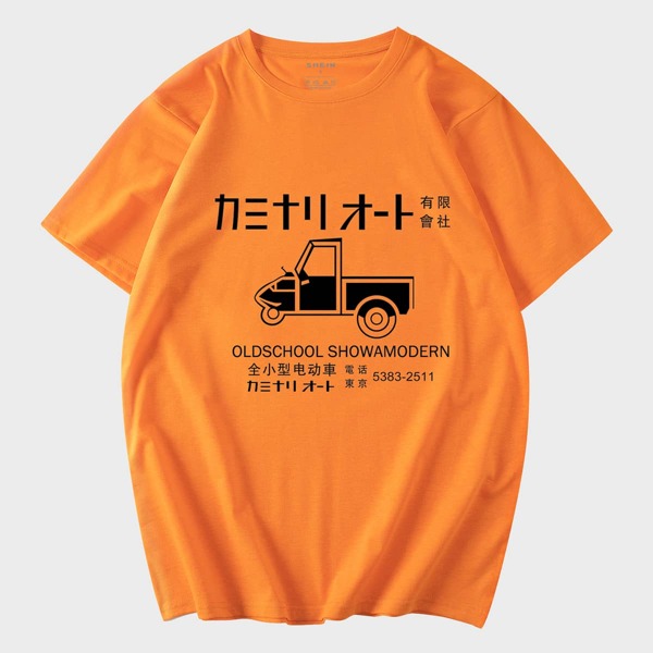 

Men Japanese Print T-Shirt, Orange