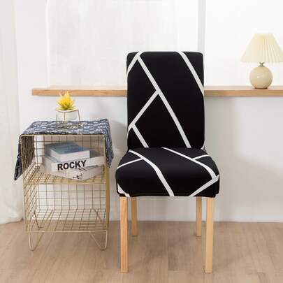 Geometric Pattern Stretchy Chair Slipcover, Simple Polyester Chair Dust Cover For Household
