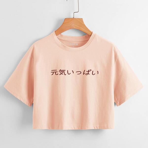 

Japanese Letter Graphic Crop Tee, Baby pink
