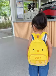 兒童小鴨幼兒園學生書包背包 - 黃色 - 查看 2