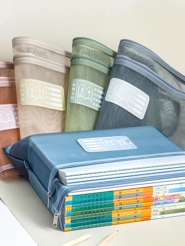 1入組隨機色文件袋