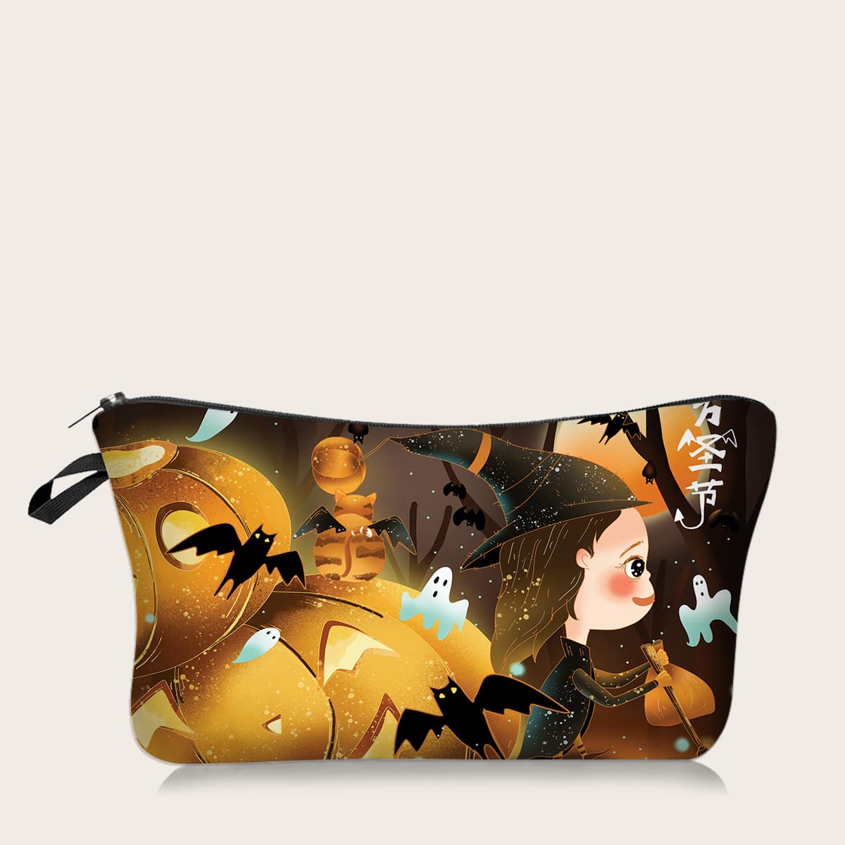 

Cartoon Pumpkin Zipper Makeup Bag, Yellow