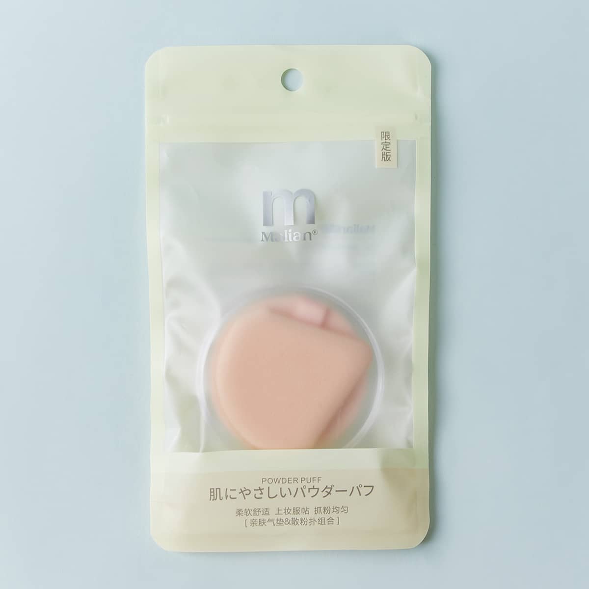 

2pcs Makeup Puff, Pink
