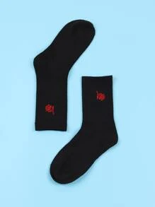 Tất nam phi hành đoàn in hoa - màu đen - Xem 2