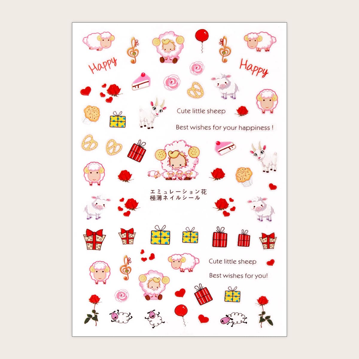 

1sheet Cartoon Sheep Nail Art Sticker, Multicolor