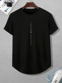 Manfinity Hombres Camiseta con estampado de letra japonesa - Negro - Ver 1