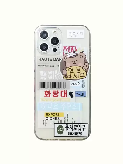 Cartoon Bear Phone Case