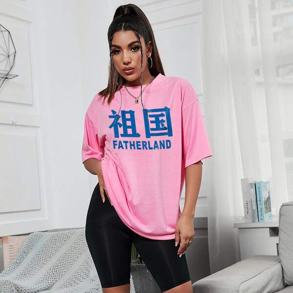 

Chinese Letter Graphic Drop Shoulder Tee, Pink