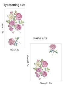 花朵印花牆貼 - 彩色 - 查看 2