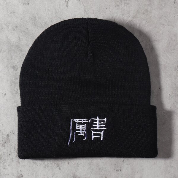 

Letter Embroidered Beanie, Black
