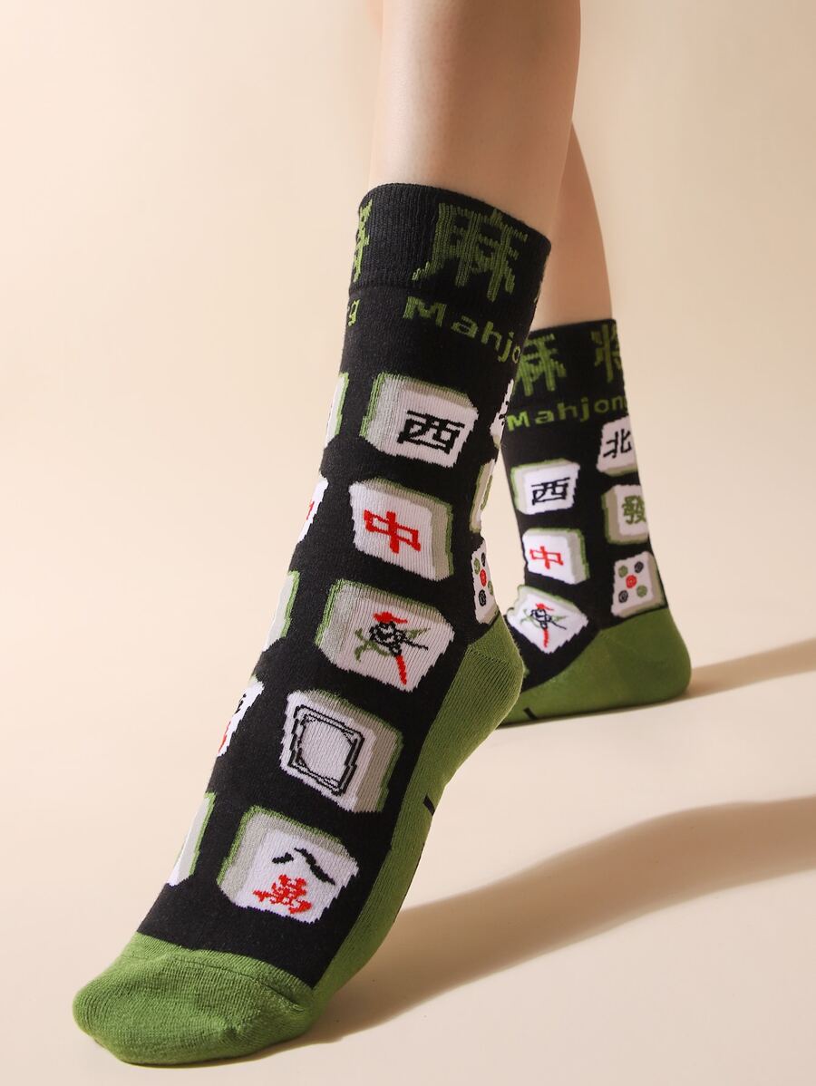 印花中筒襪 - 彩色 - 查看 1