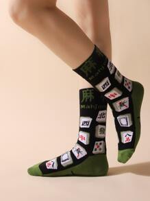 印花中筒襪 - 彩色 - 查看 2