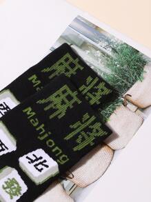 印花中筒襪 - 彩色 - 查看 4